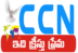 CCN Christs Calvary Telugu Live Service